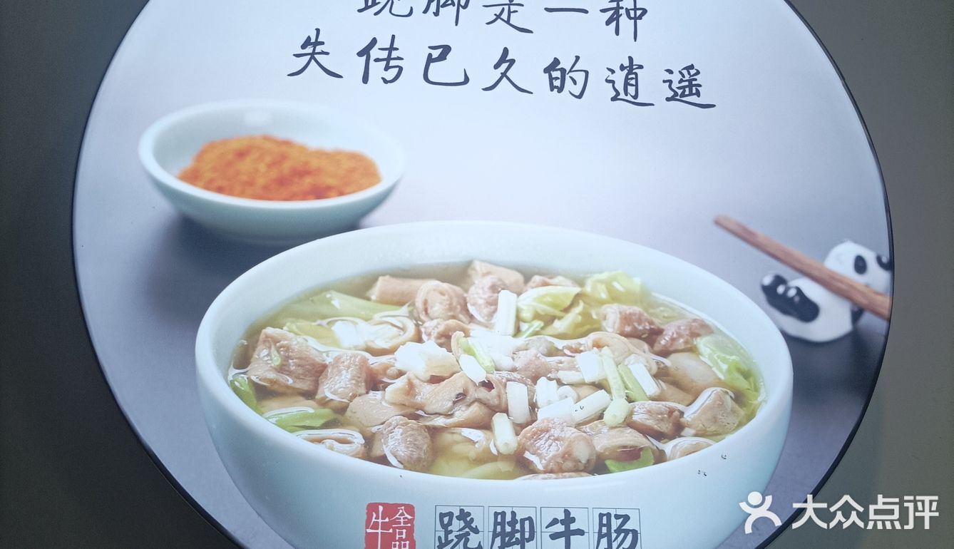 午餐和晚餐之间~
