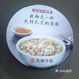 午餐和晚餐之间~