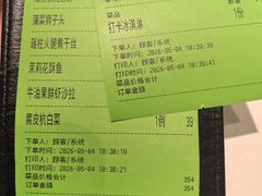 -醉舍·新淮扬菜(长宁龙之梦店)