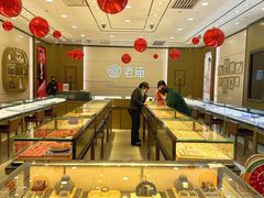 -铜锣湾国际购物中心