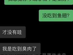 -真打拉面·日式拉面新流派(体育西横街店)