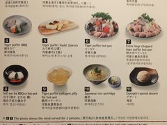 -玄品河豚(那覇國際通里之関)