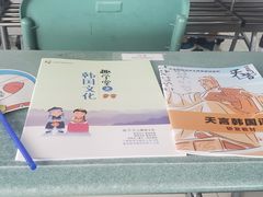 -华兴日语学校(总校)