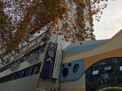 -湖北省省直机关第二幼儿园