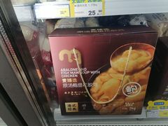 -麦德龙(虹口江湾店)