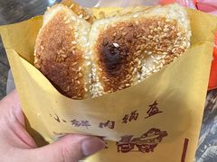 -尧钧财鱼面(育才路店)
