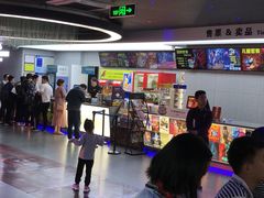 -中影星美国际影城(万家丽店)