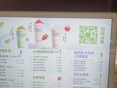 -一只酸奶牛(八一路店)