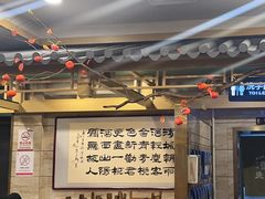 -牛街·马辈儿涮肉(牛街二店)