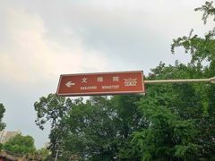 -宫廷糕点铺