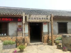 -许家山