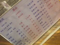 菜单-乐山串串香老火锅(鼓楼店)