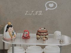 -LING 法式甜品(茂名北路店)