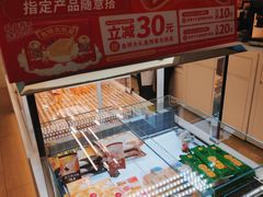 -味多美蛋糕(京旺家园店)