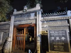 -大学习巷清真寺