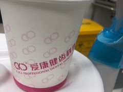 -希玛爱康健口腔(南山海岸城店)