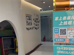 -泰康拜博口腔(凯迪大厦店)