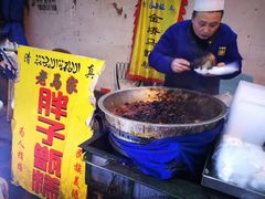 -马文章胖子甑糕(洒金桥店)