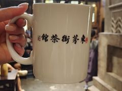 -東茅街茶馆
