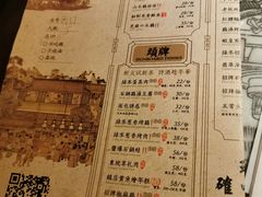 菜单-绿茶餐厅(石家庄万象城店)
