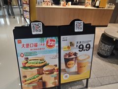 -麦当劳(郑州正弘城店)