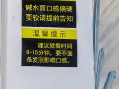 -圳兴面王·拌川·特色炒面(南山保利剧院店)