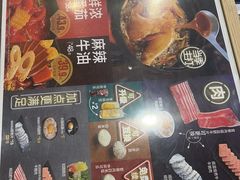 -吉野家 (新街口外大街店)
