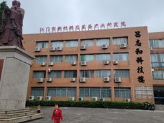 -五邑大学
