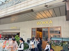 -WOKKA by艮上(中海环宇荟店)