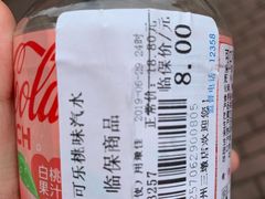 -世纪联华超市(三墩店)