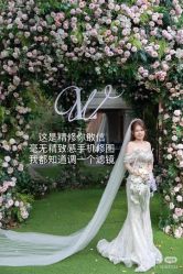 -诺丁山婚礼企划