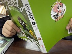 -新华书店(新街口旗舰店)