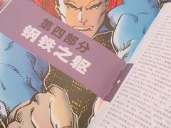 -思南书局·诗歌店