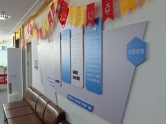 -欢乐口腔医院(顺义分院)