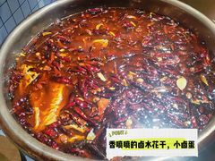 -三兄弟高炉烧饼