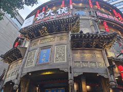 -蜀大侠火锅(寰球文化地标·总府店)