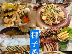 -烹然四季椰子鸡火锅(团结湖总店)