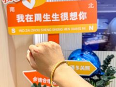 -鹏欣水游城