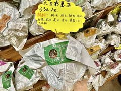-鼎香皇高佬苏裹蒸粽