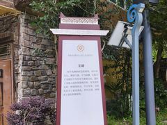 -水磨古镇