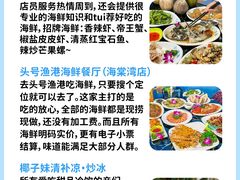 -三亚千古情