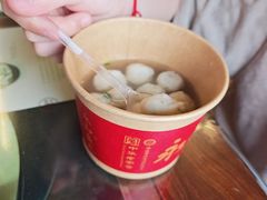 -永和鱼丸(南后街店)