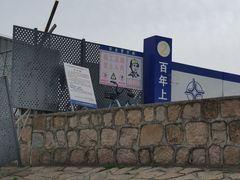 -南汇新城海滩