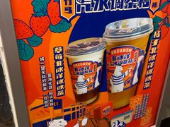 -LELECHA乐乐茶(美罗城店)