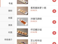 -南园酒家(前进路店)