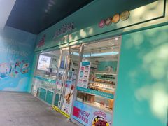 门面-PUFFRING帕芙琳(延兴门店)