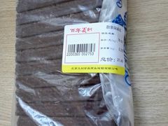 -百年义利(东直门店)
