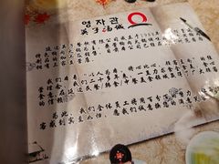 -英子补身汤(海兰路店)