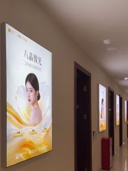 -长沙雅美医疗美容医院