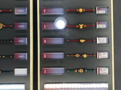 -结绳记(国瑞店)